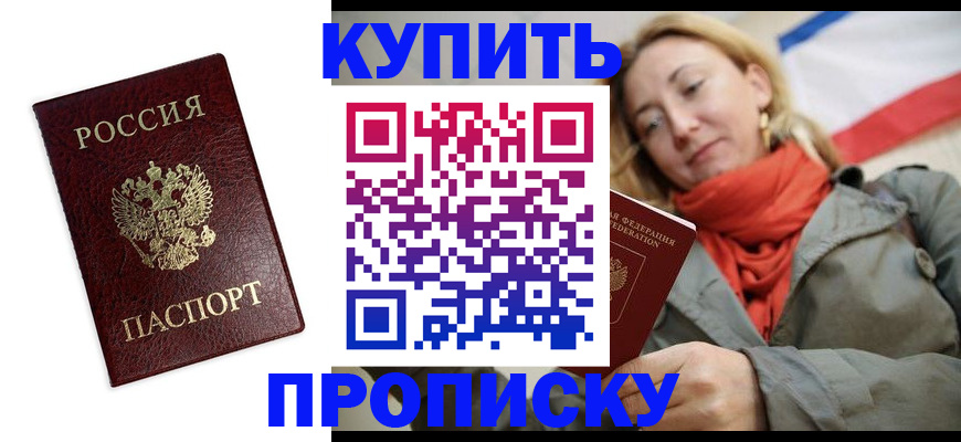 временная регистрация госуслуги в Губкине